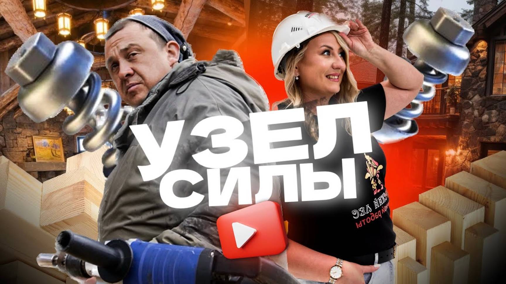 Строительство дома из профилированного бруса «Ступино» Кедр