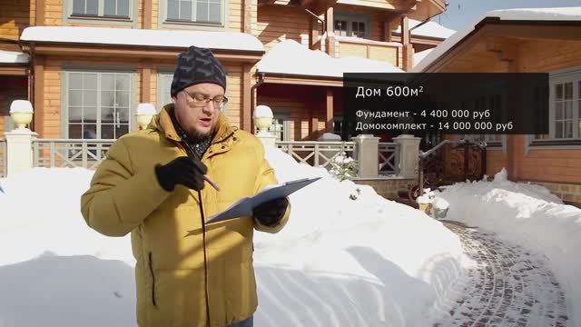 Шикарный дом с баней из Клееного бруса