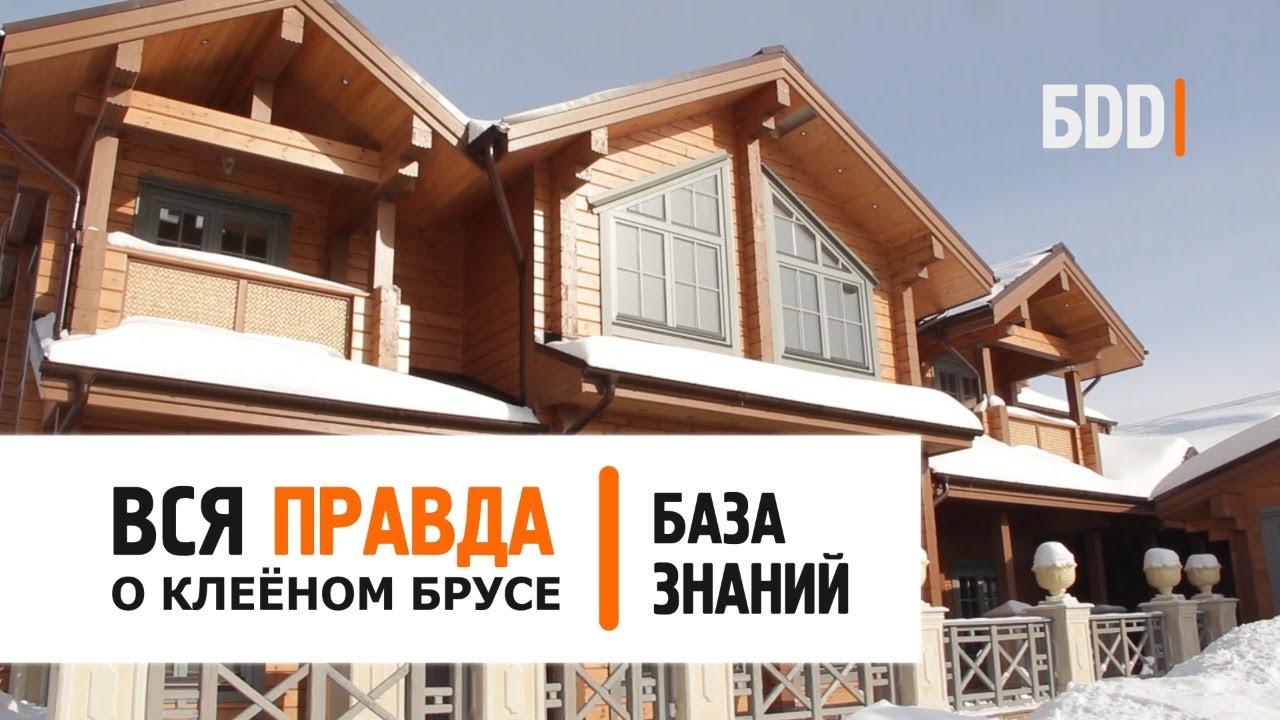 Истра 652 (BDD Group)